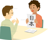 耳で聞いた日本語を 文字で書こう Japatalk