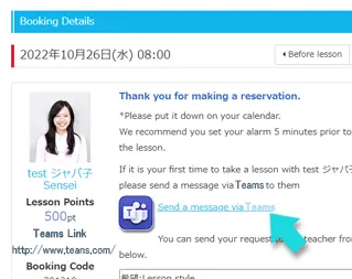booking
