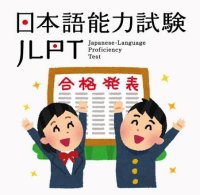 JLPT N2
Aグループ(5名)