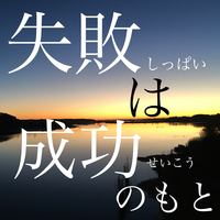 ことわざを学ぼう Learning About Kotowaza たのしい日本語会話オンラインレッスン ジャパトーク ことわざを学ぼう Learning About Kotowaza たのしい日本語会話オンラインレッスン ジャパトーク