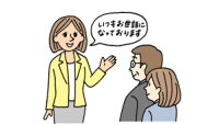 企業様レッスン Gグループ(4名様)